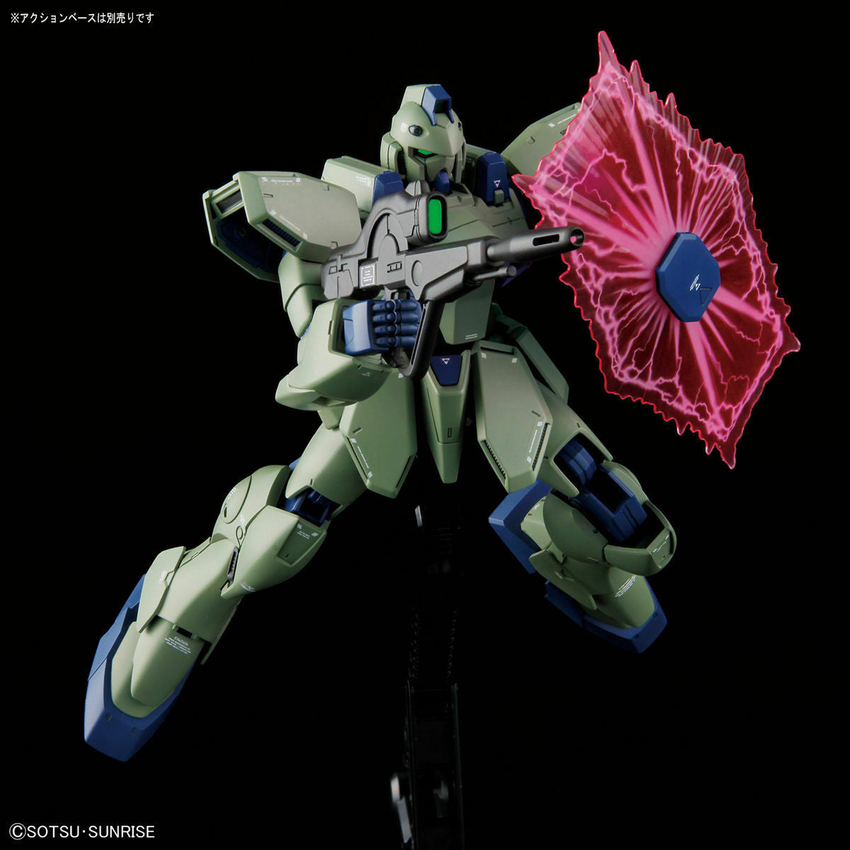 Bandai Re/100 1/100 Gun Ez
