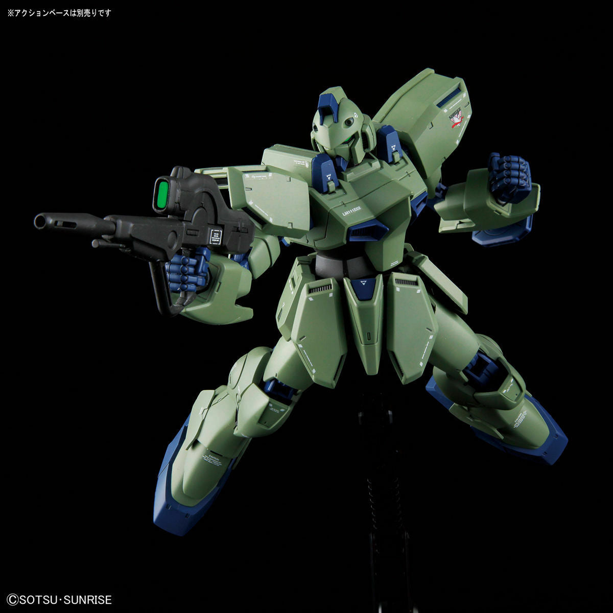 Bandai Re/100 1/100 Gun Ez