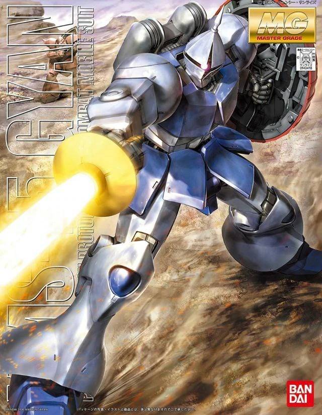 Bandai MG 1/100 Gyan - Good Games