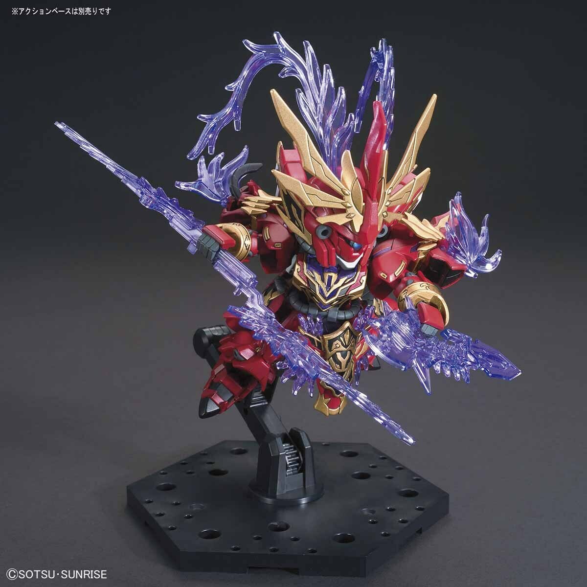 SD Lyu Bu Sinanju &amp; Red Hare