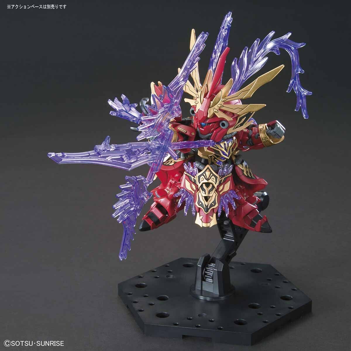 SD Lyu Bu Sinanju &amp; Red Hare