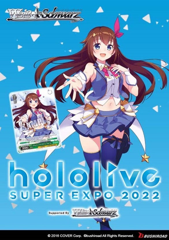 Weiss Schwarz - Hololive Production Premium Booster Pack
