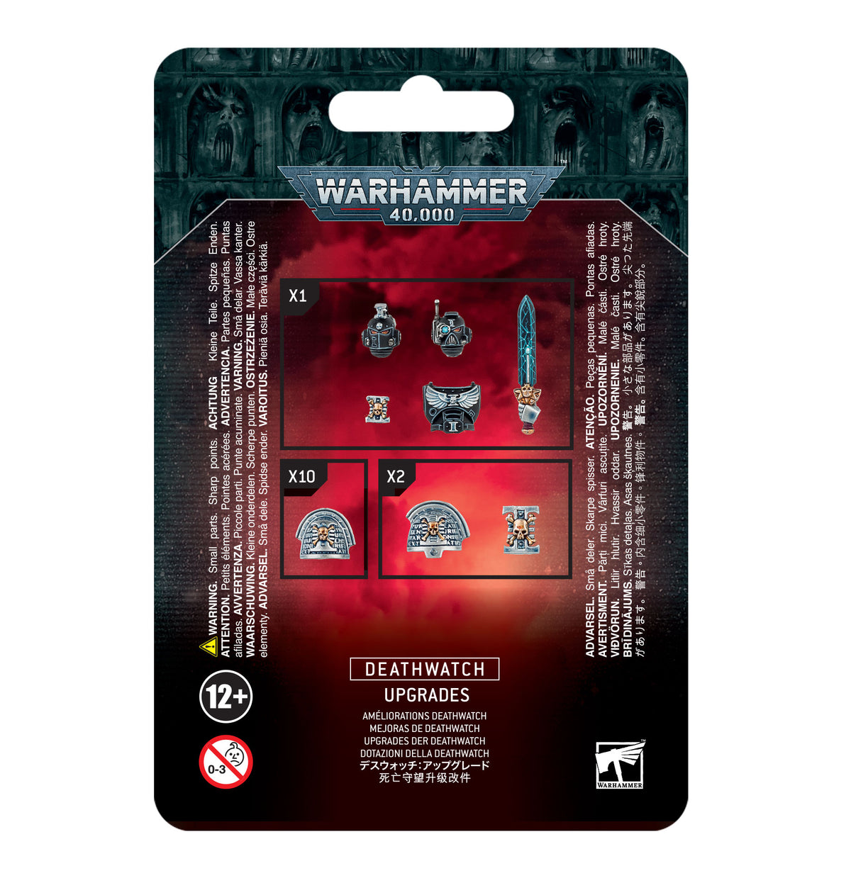 Deathwatch Upgrade Sprue (39-15)