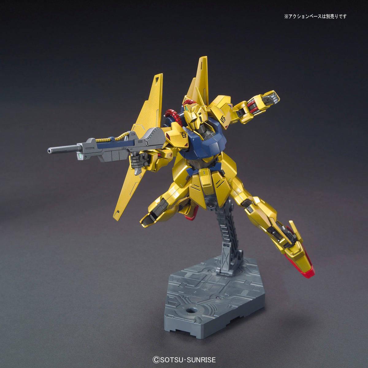 HGUC 1/144 Hyaku-Shiki - Good Games