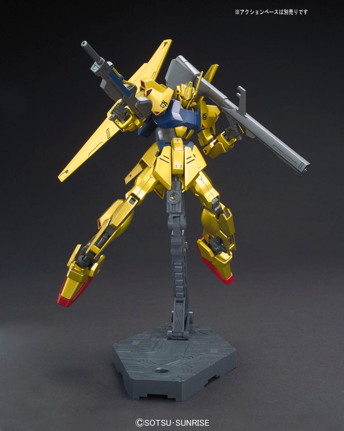 HGUC 1/144 Hyaku-Shiki - Good Games