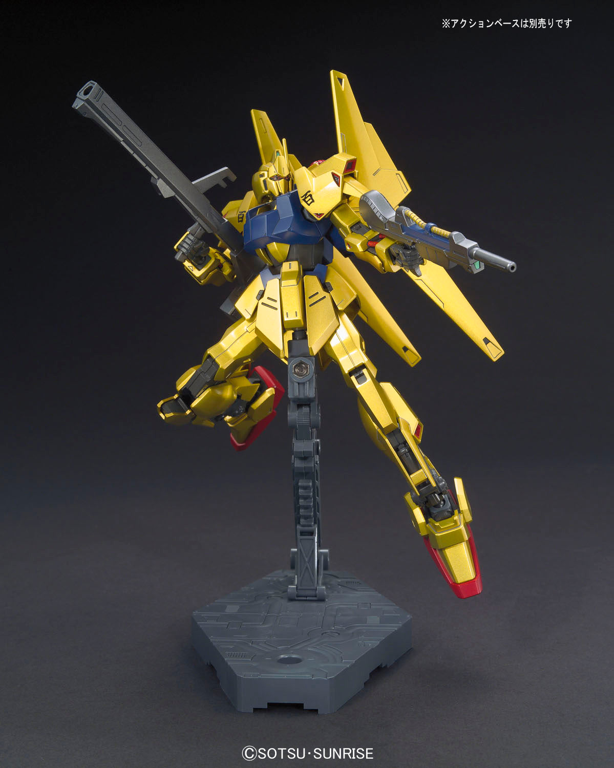 HGUC 1/144 Hyaku-Shiki - Good Games