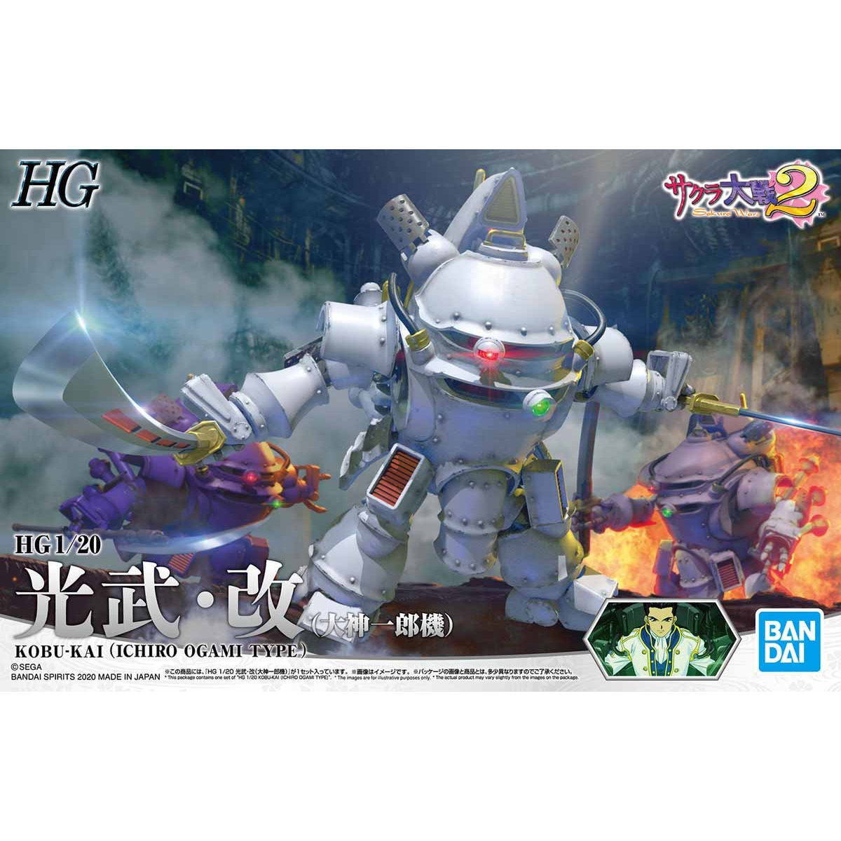 HG 1/20 Kobu-Kai (Ichiro Ogami Type) - Good Games