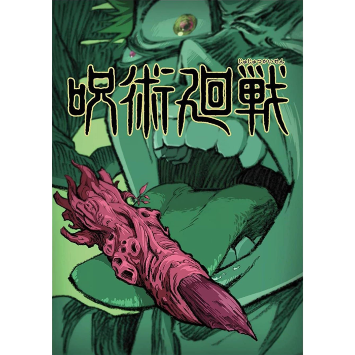 Jujutsu Kaisen - Teaser Poster