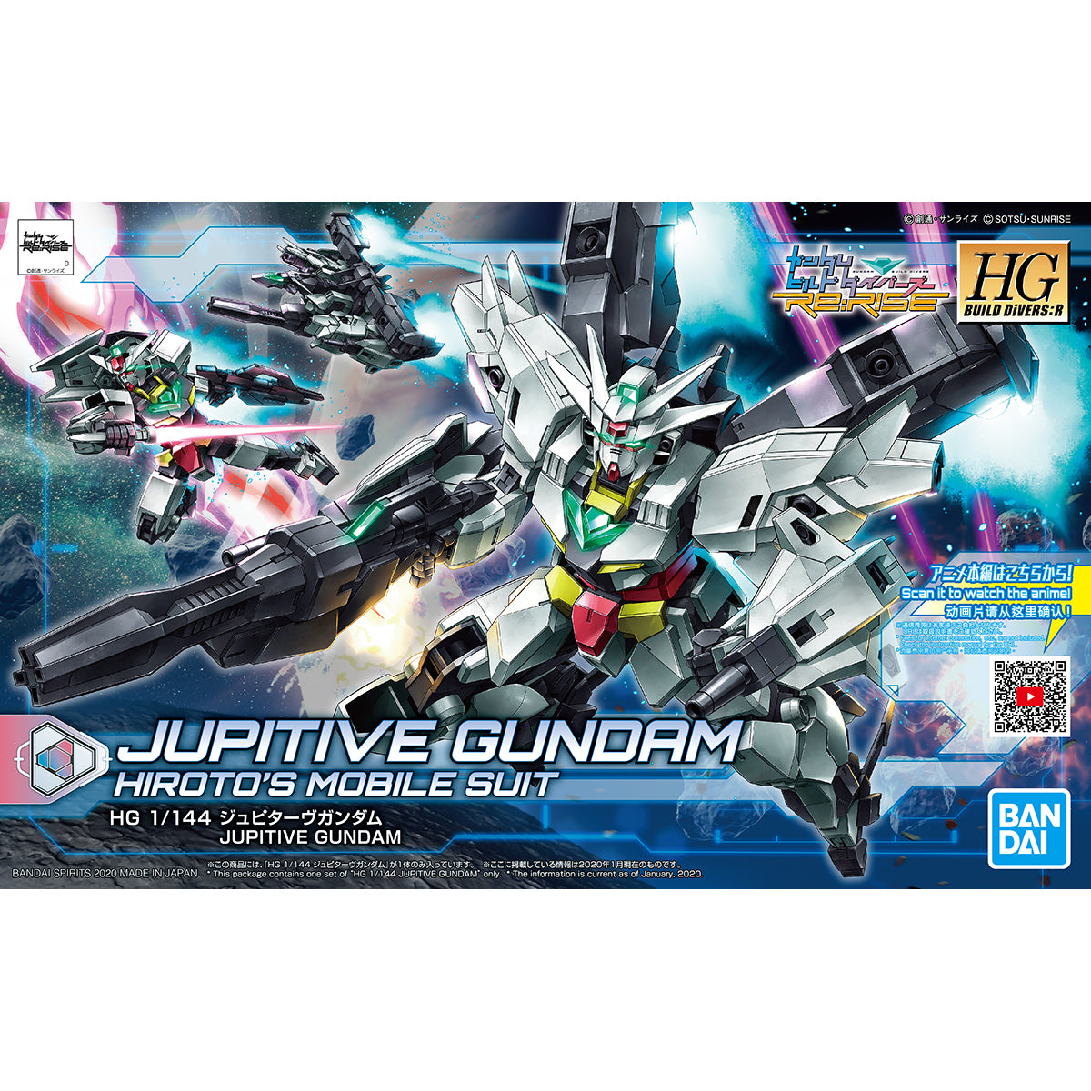 Bandai HGBD:R 1/144 Jupitive Gundam