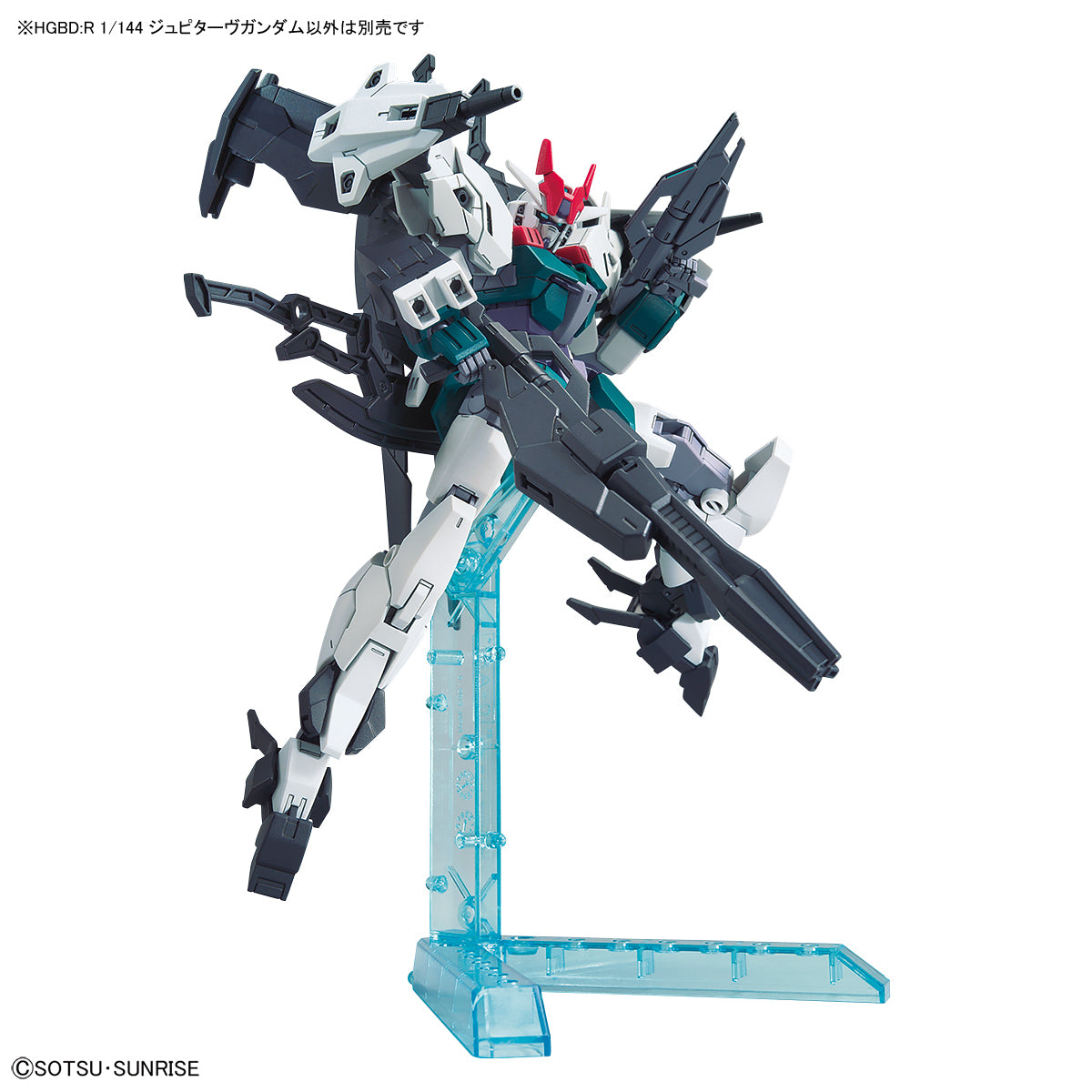 Bandai HGBD:R 1/144 Jupitive Gundam