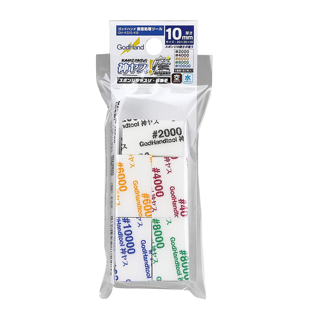 MIGAKI-Kamiyasu-Sanding Stick 10mm-Assortment - Good Games