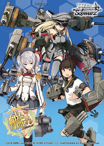Weiss Schwarz - KanColle: Arrival! Reinforcement Fleets From Europe! Booster Pack
