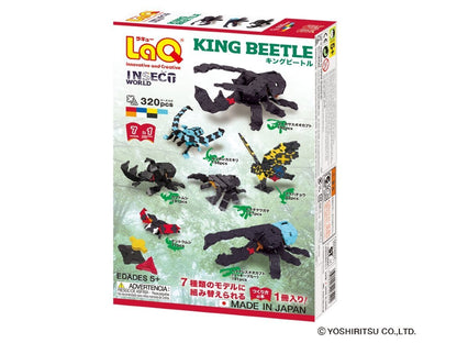 LaQ - Insect World King Beetle - Good Games