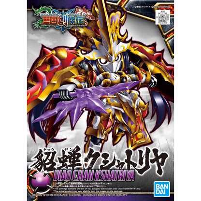 SD Diao Chan Kshatriya - Good Games