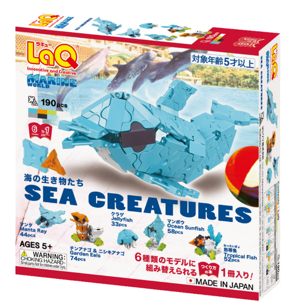 LaQ - Marine World Sea Creatures - Good Games