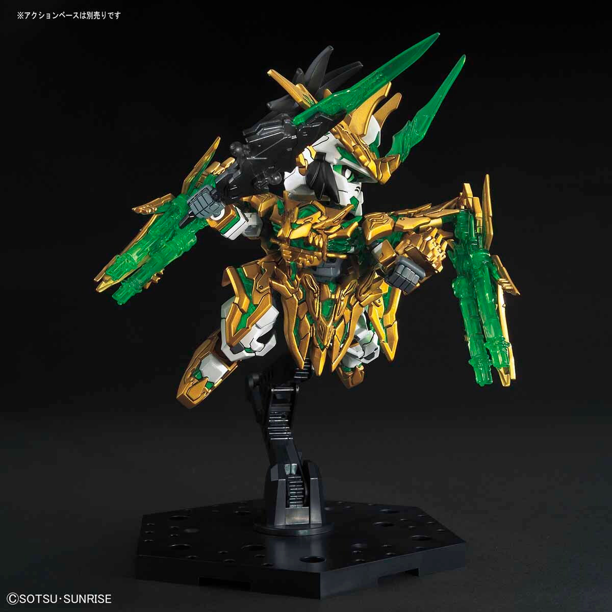 Bandai SD Sangoku Soketsuden Long Xian Liu Bei Unicorn Gundam - Good Games