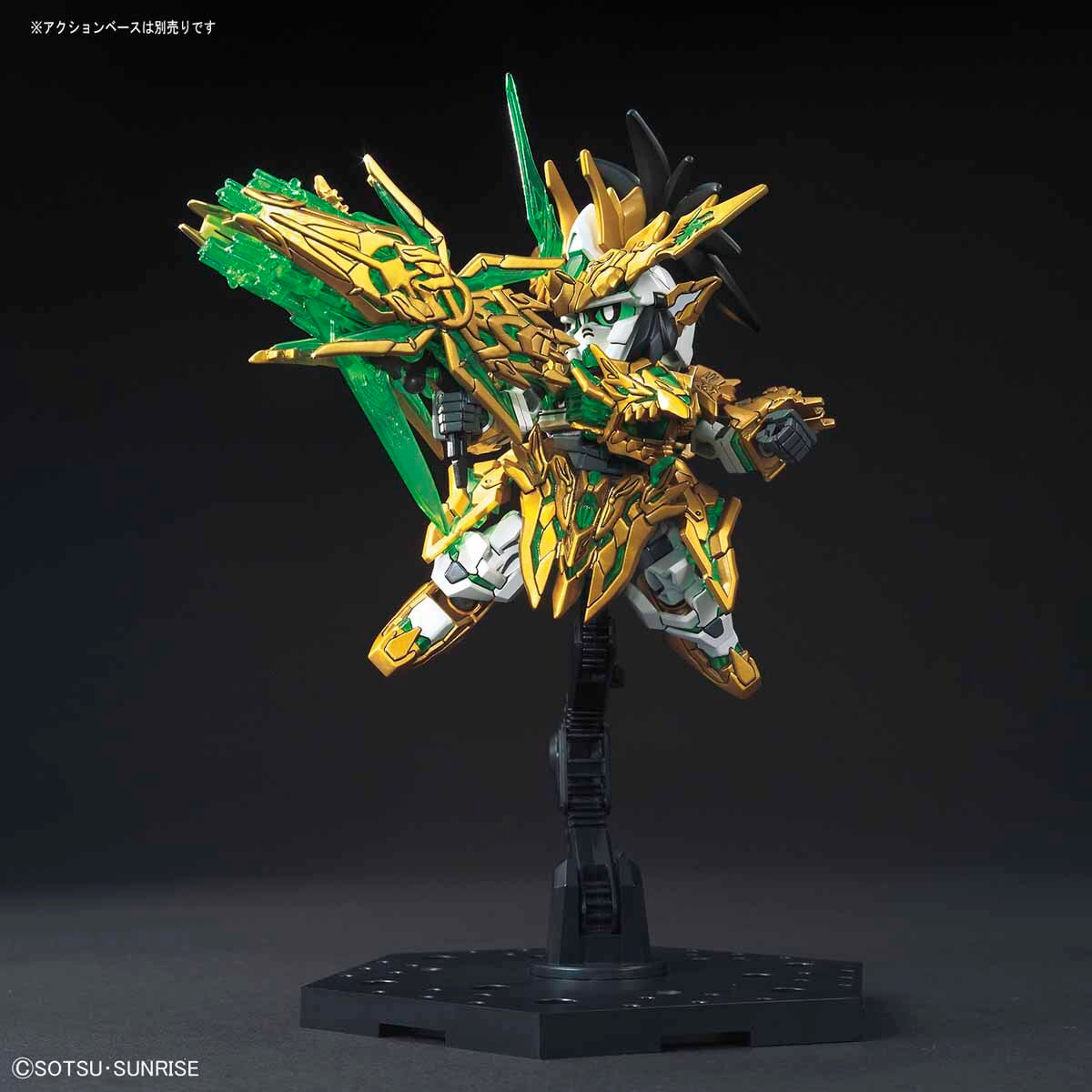 Bandai SD Sangoku Soketsuden Long Xian Liu Bei Unicorn Gundam - Good Games