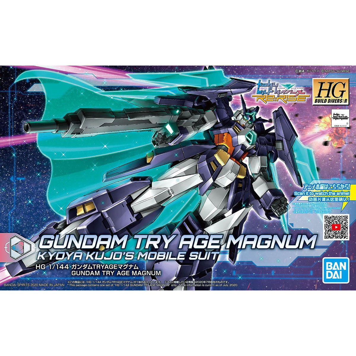 Bandai HGBD:R 1/144 Gundam Try Age Magnum - Good Games