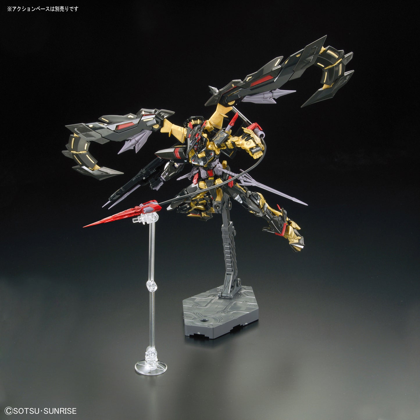 Bandai RG 1/144 Gundam Astray Goldframe Amatsu Mina - Good Games