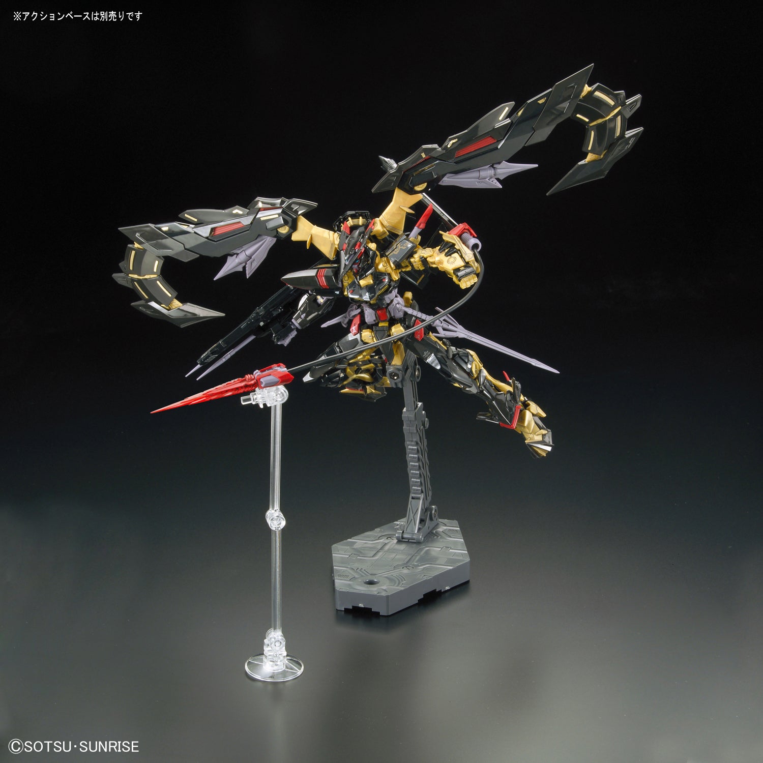 Bandai RG 1/144 Gundam Astray Goldframe Amatsu Mina - Good Games