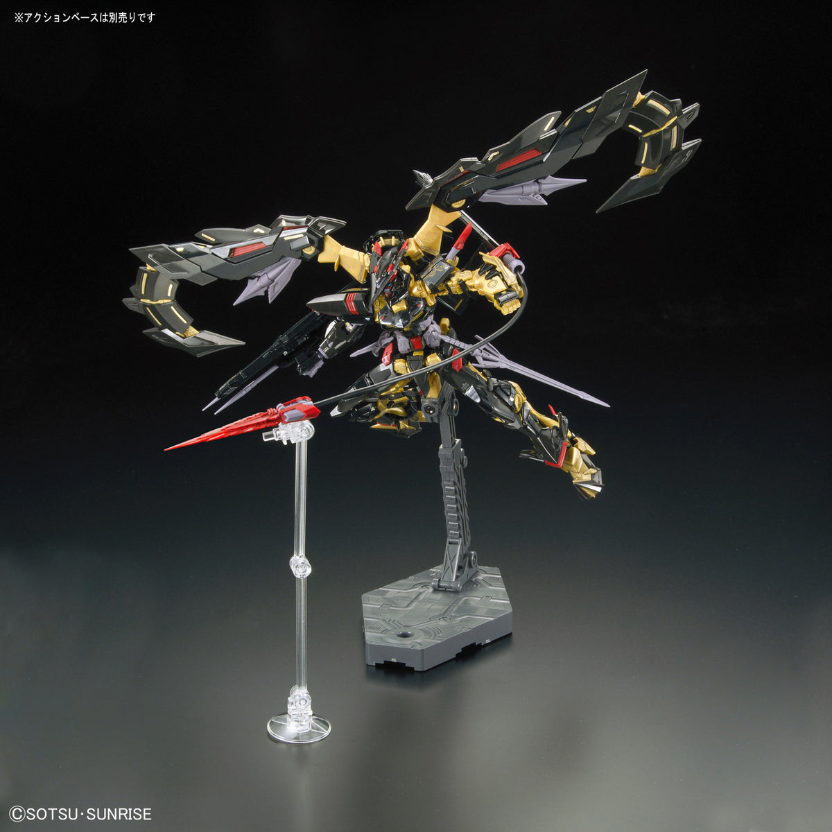 Bandai RG 1/144 Gundam Astray Goldframe Amatsu Mina
