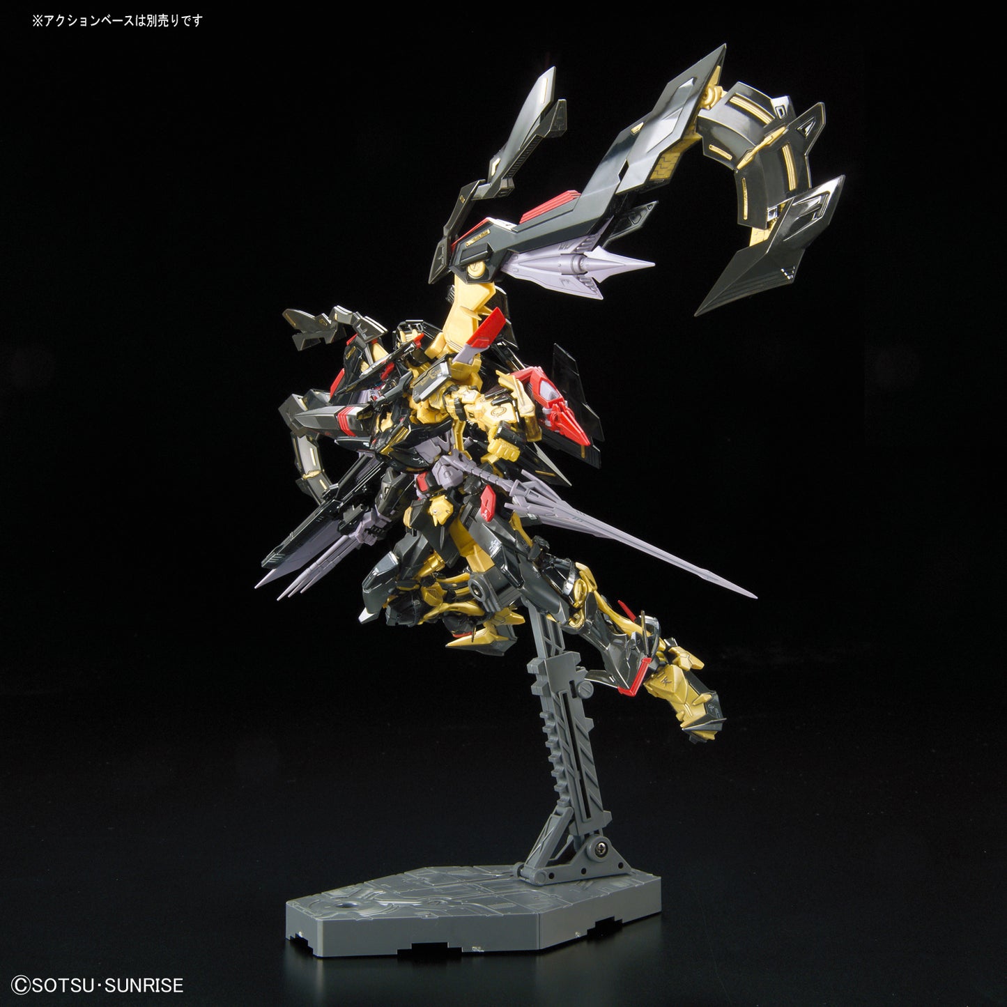 Bandai RG 1/144 Gundam Astray Goldframe Amatsu Mina - Good Games