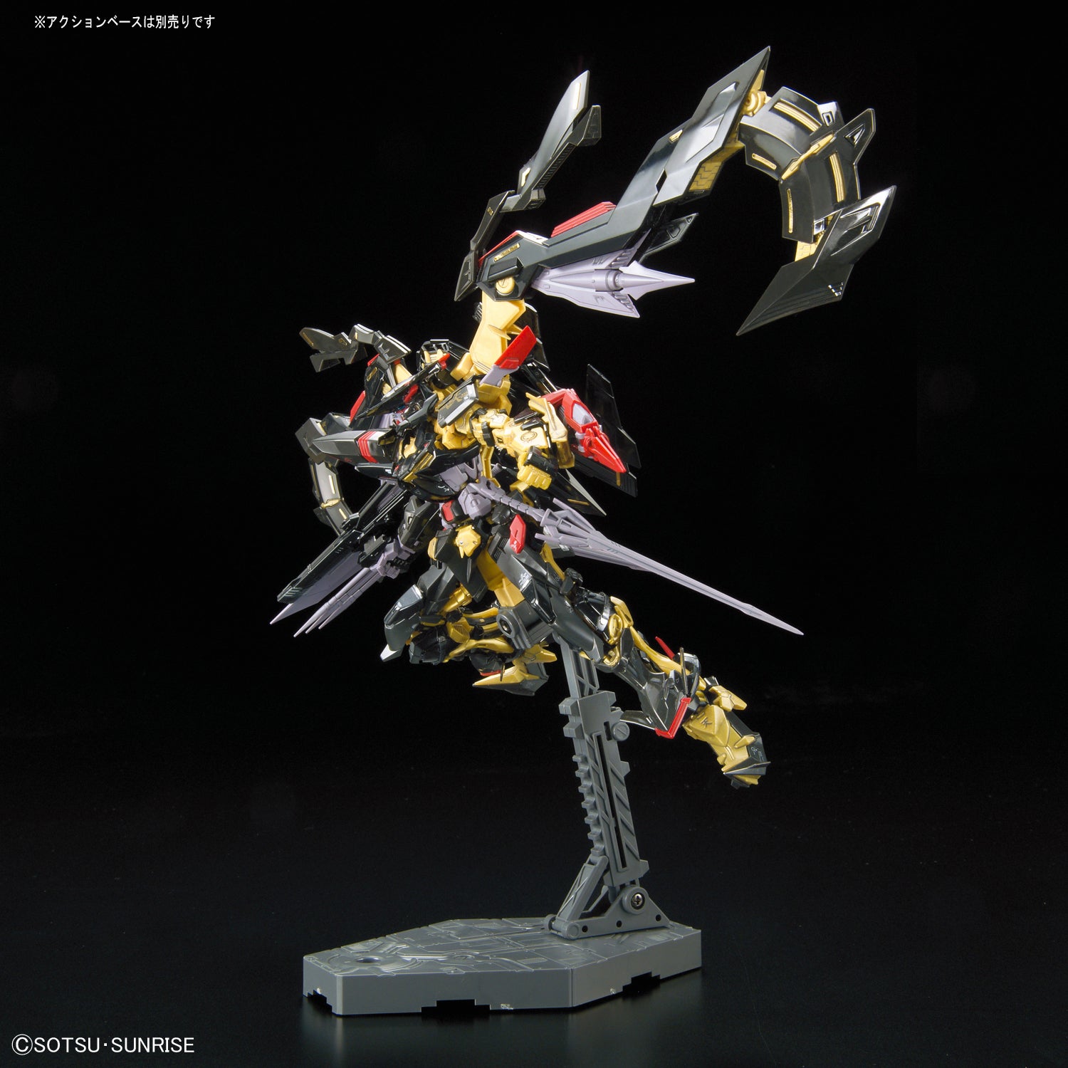 Bandai RG 1/144 Gundam Astray Goldframe Amatsu Mina - Good Games