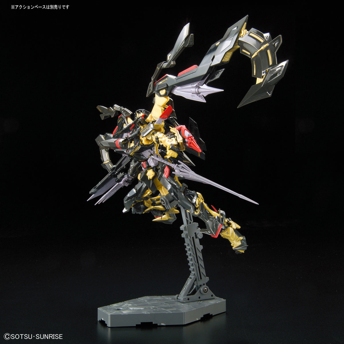 Bandai RG 1/144 Gundam Astray Goldframe Amatsu Mina