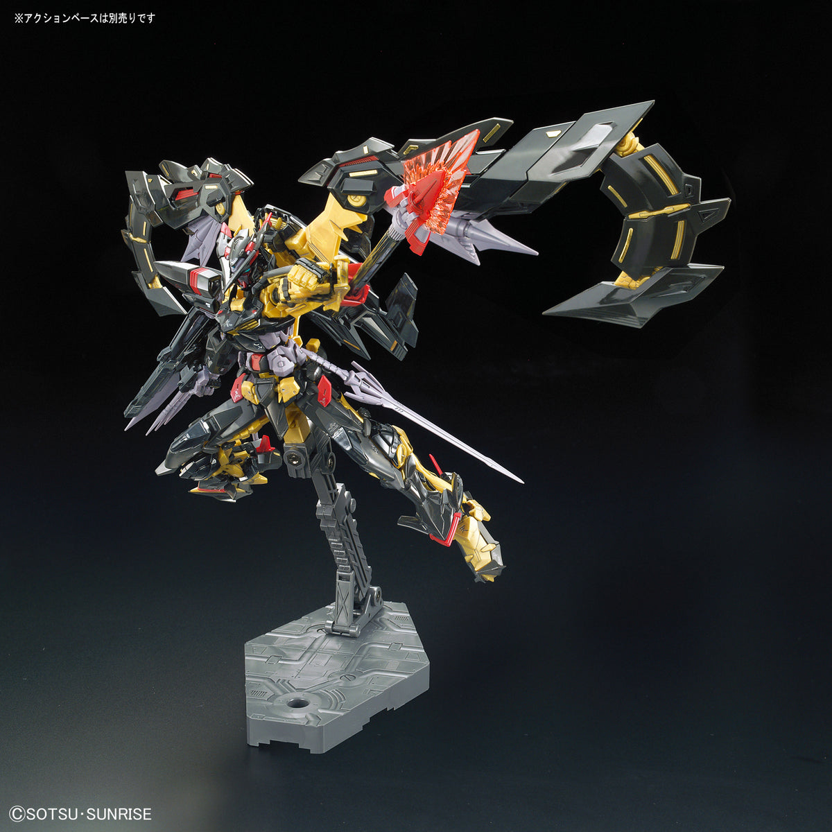 Bandai RG 1/144 Gundam Astray Goldframe Amatsu Mina