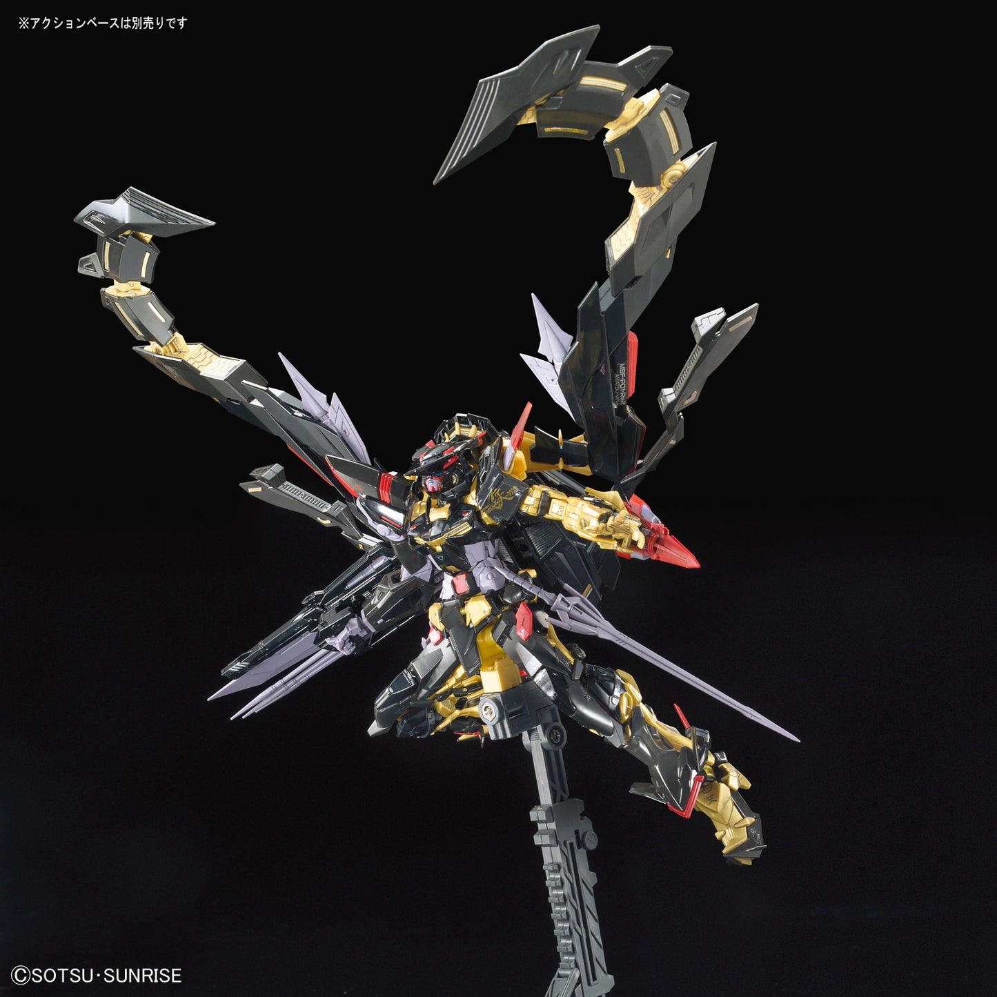 Bandai RG 1/144 Gundam Astray Goldframe Amatsu Mina - Good Games