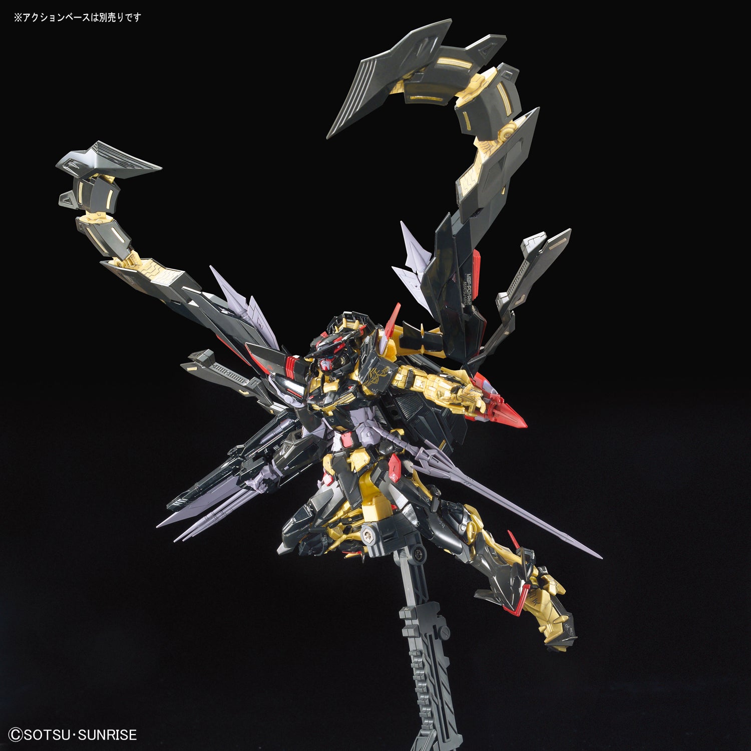Bandai RG 1/144 Gundam Astray Goldframe Amatsu Mina - Good Games