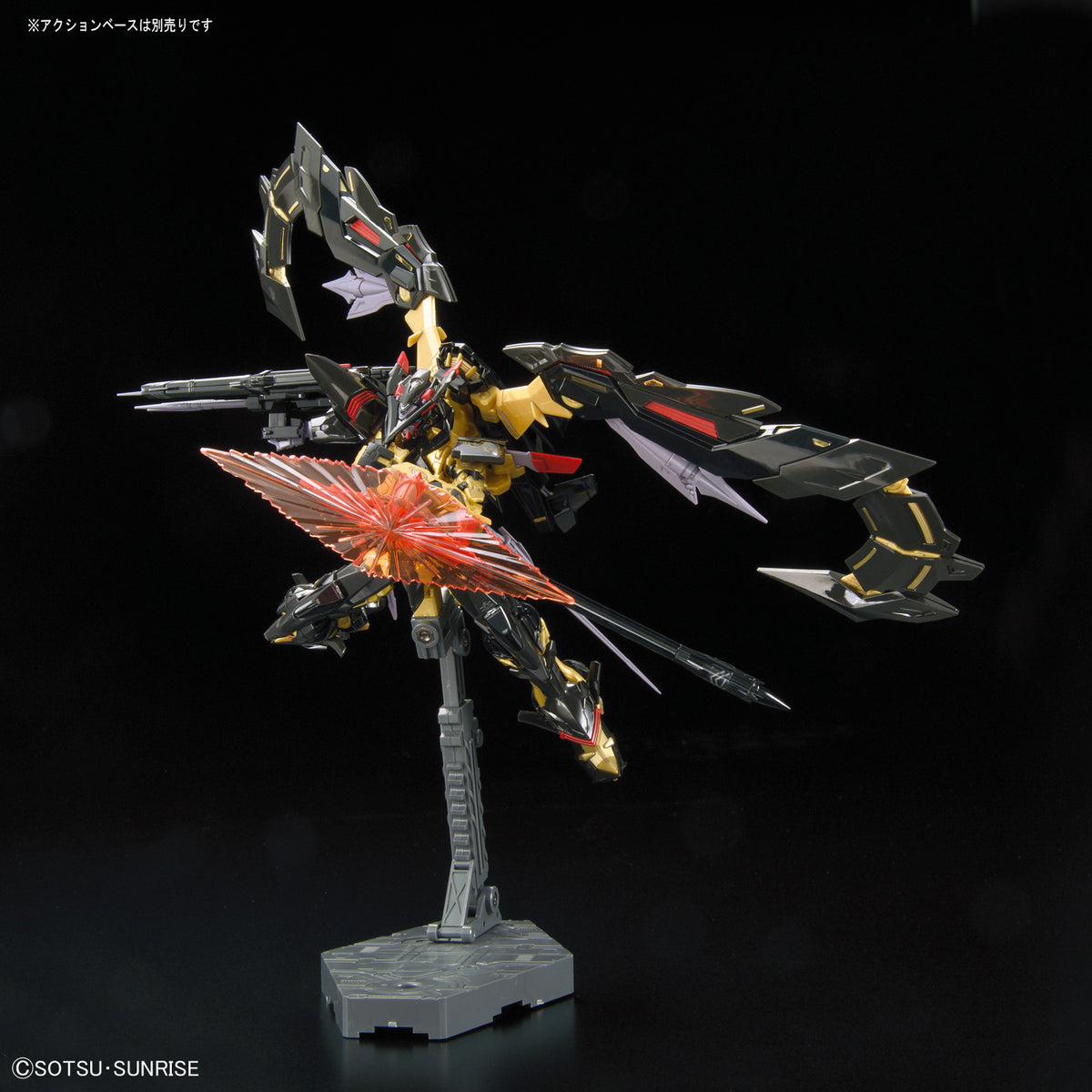Bandai RG 1/144 Gundam Astray Goldframe Amatsu Mina