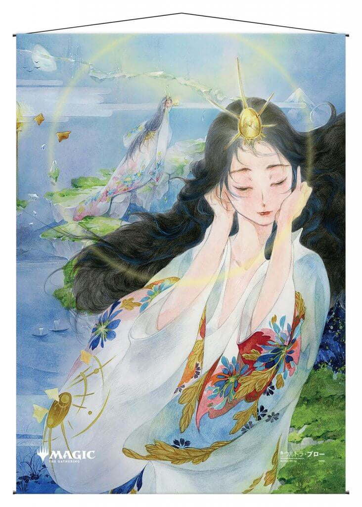 Magic: The Gathering - Wall Scroll - Japanese Mystical Archive - Wall Scroll 23 Minds Desire - Good Games