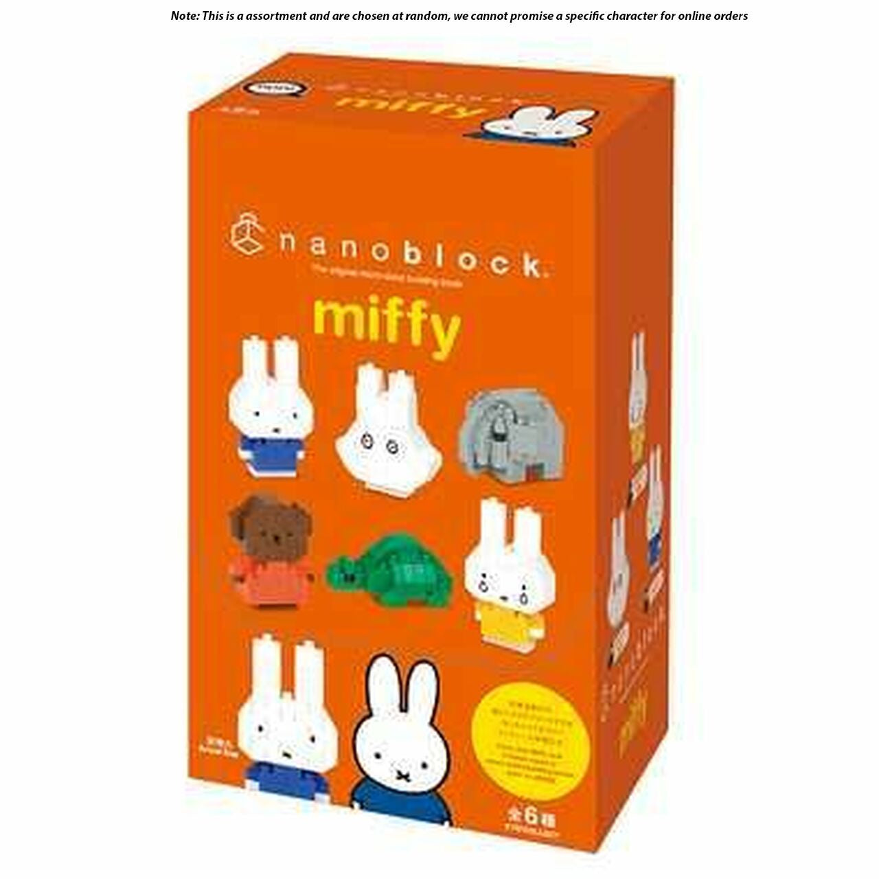 Nanoblocks - Miffy Vol. 1 Assorted Characters - Good Games