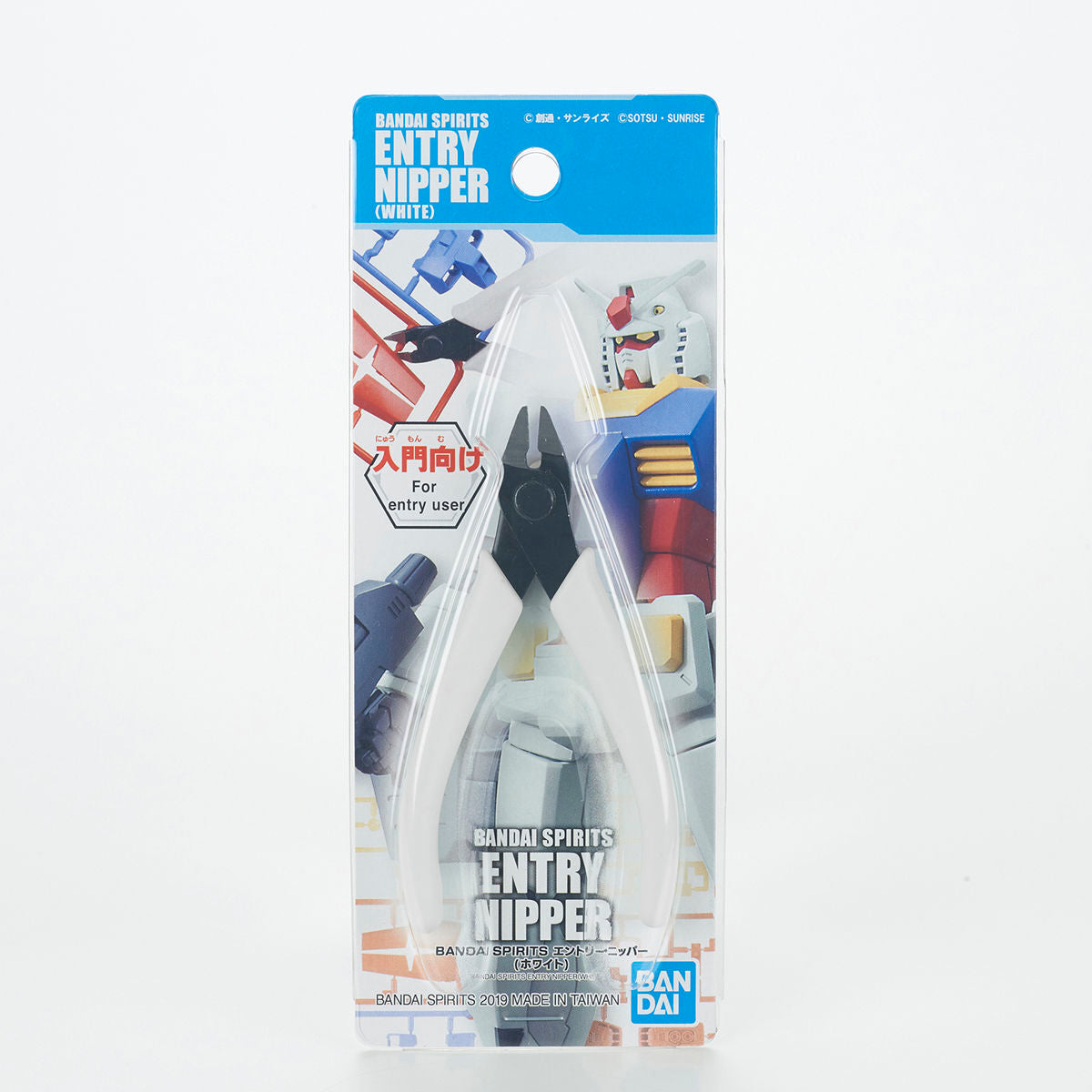 Bandaispirits Entry Nipper [White] - Good Games