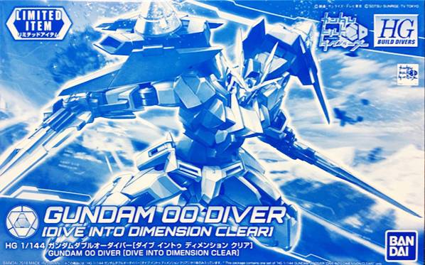 Bandai HG 1/144 Gundam OO Diver - Good Games