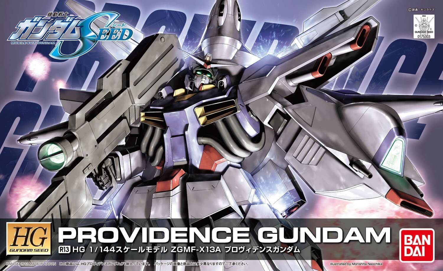 Bandai HG 1/144 R13 Providence Gundam - Good Games