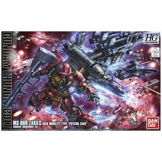 HG 1/144 Zaku II High Mobility Type Psycho Zaku - Good Games