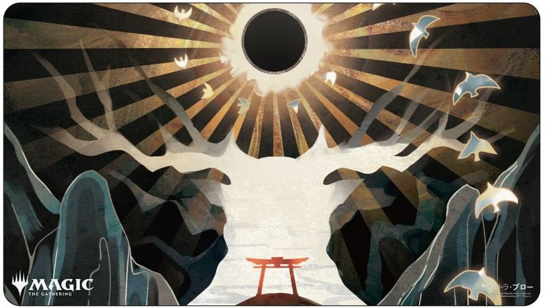 Magic the Gathering Playmat Mystical Archive - JPN Playmat 9 Approach of the Second Sun