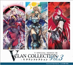 Vanguard - V Clan Collection Vol.3 VS03 Booster Pack