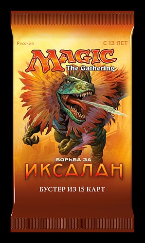 Magic: The Gathering - Rivals Of Ixalan Booster Pack (Russian) - Good Games