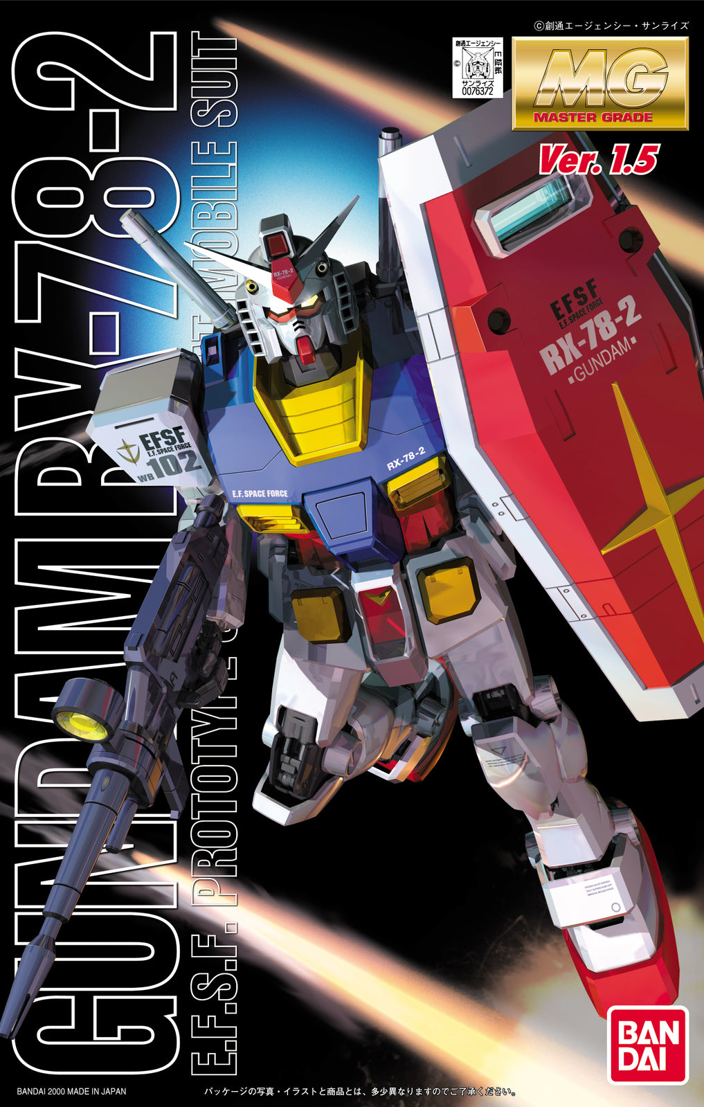Bandai MG 1/100 RX-78 Gundam (Ver.1.5) - Good Games