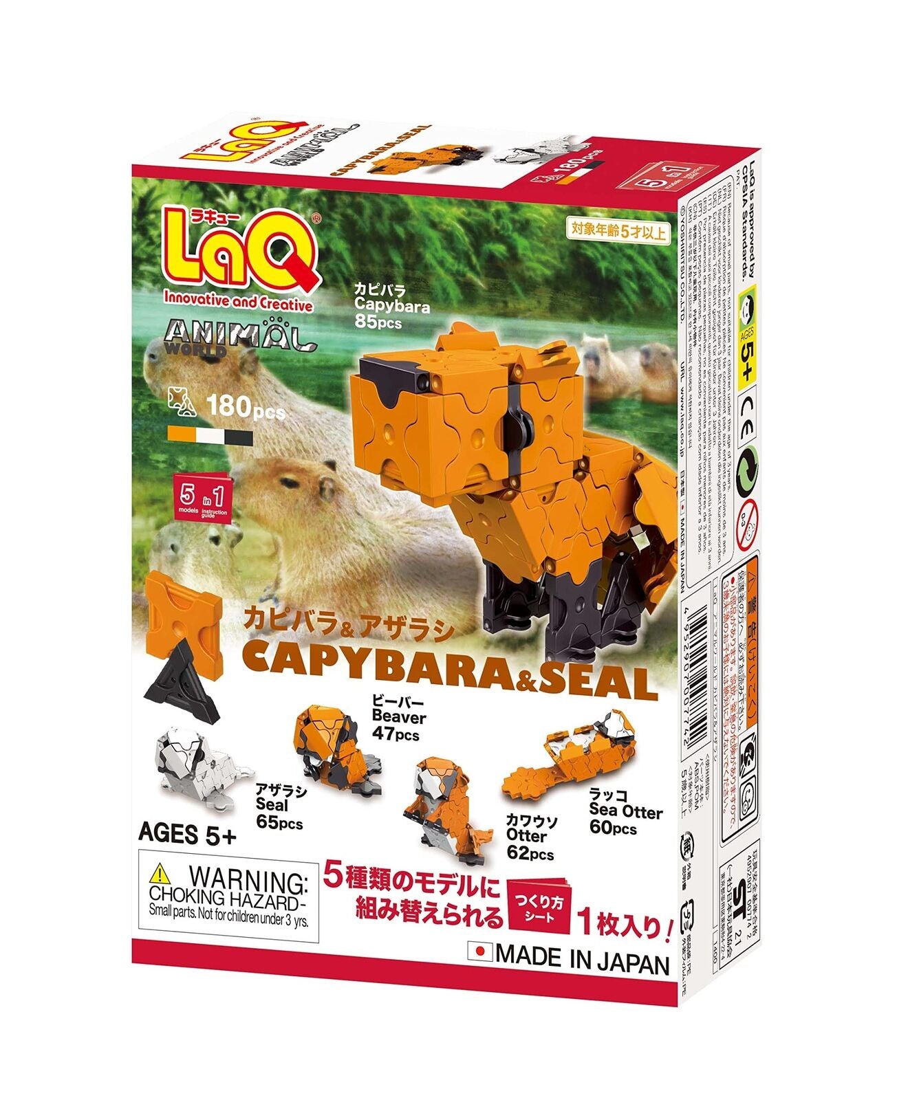 LaQ - Animal World Capybara & Seal - 5 models 180 pieces - Good Games