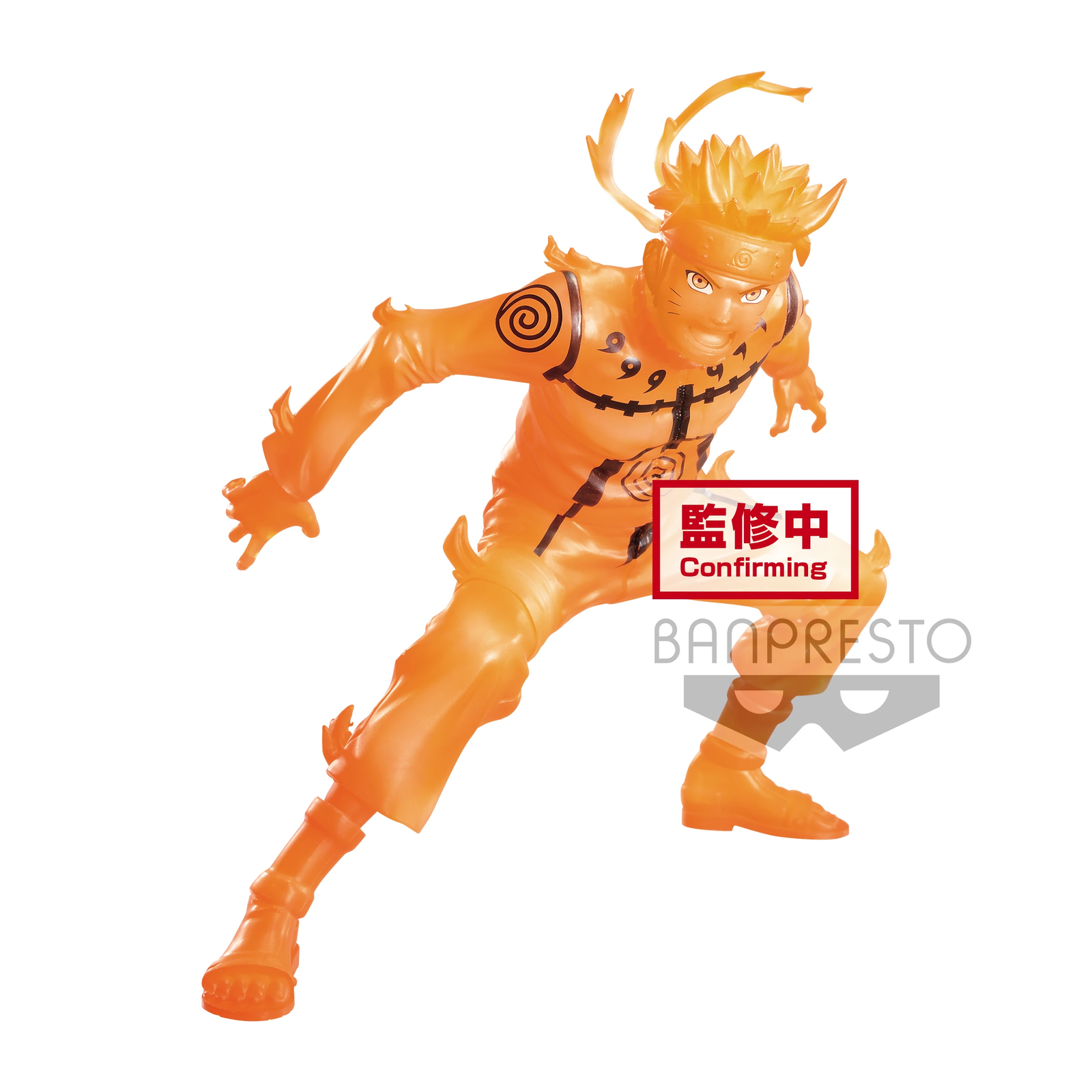 Naruto Shippuden Vibration Starsrock Lee & Uzumaki Naruto- (B:Uzumaki Naruto) - Good Games