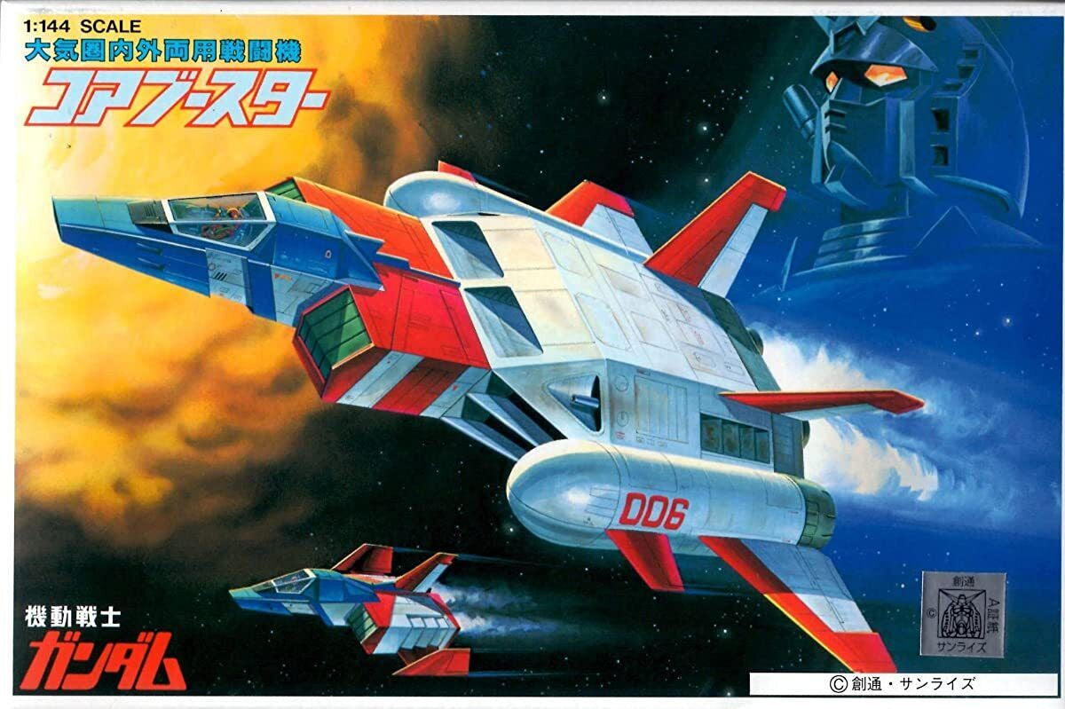 1/144 Core-Booster