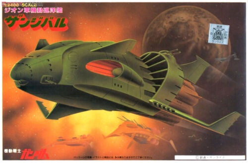1/2400 Zanzibar - Good Games