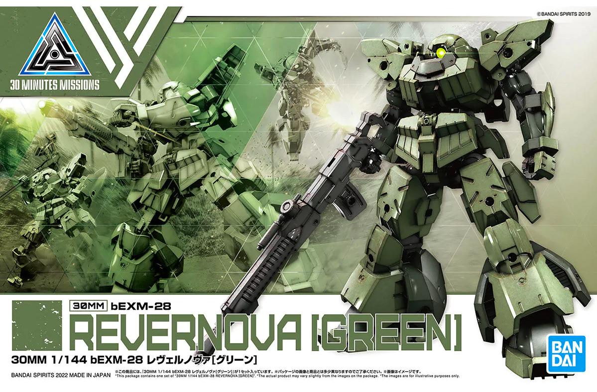 30 MM Revernova Green