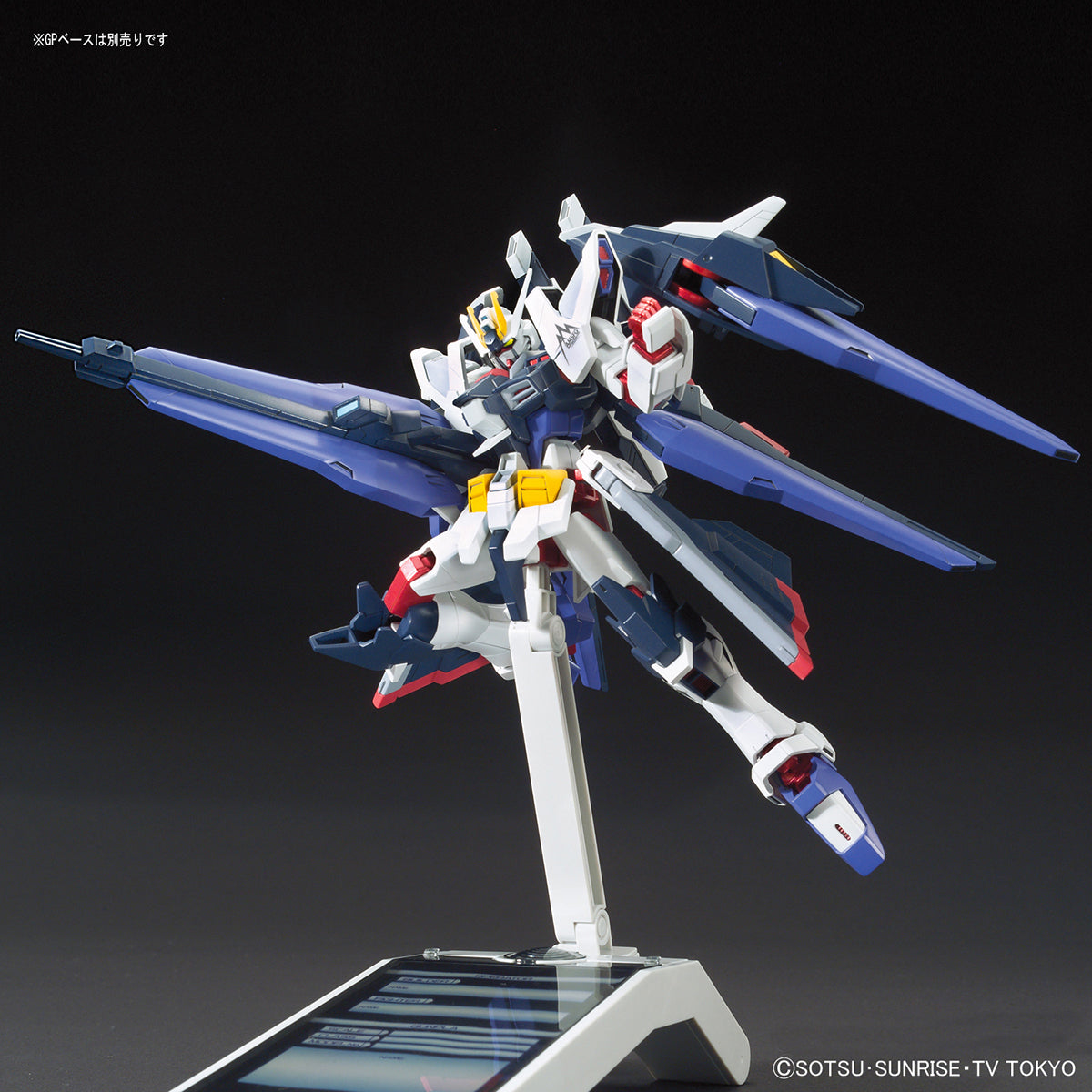Bandai HG 1/144 Amazing Strike Freedom Gundam - Good Games