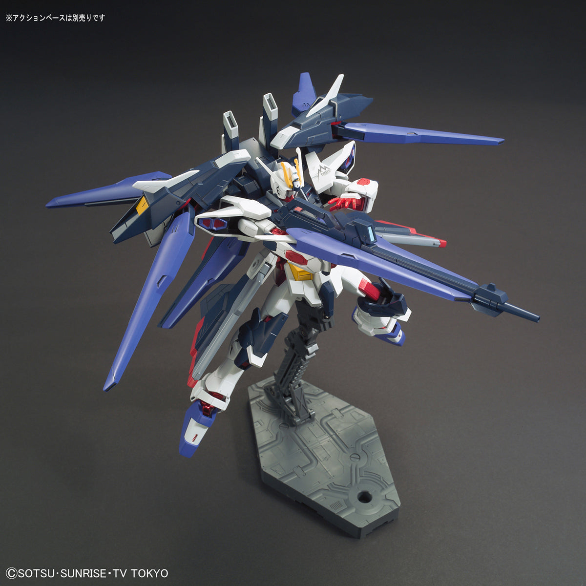 Bandai HG 1/144 Amazing Strike Freedom Gundam - Good Games