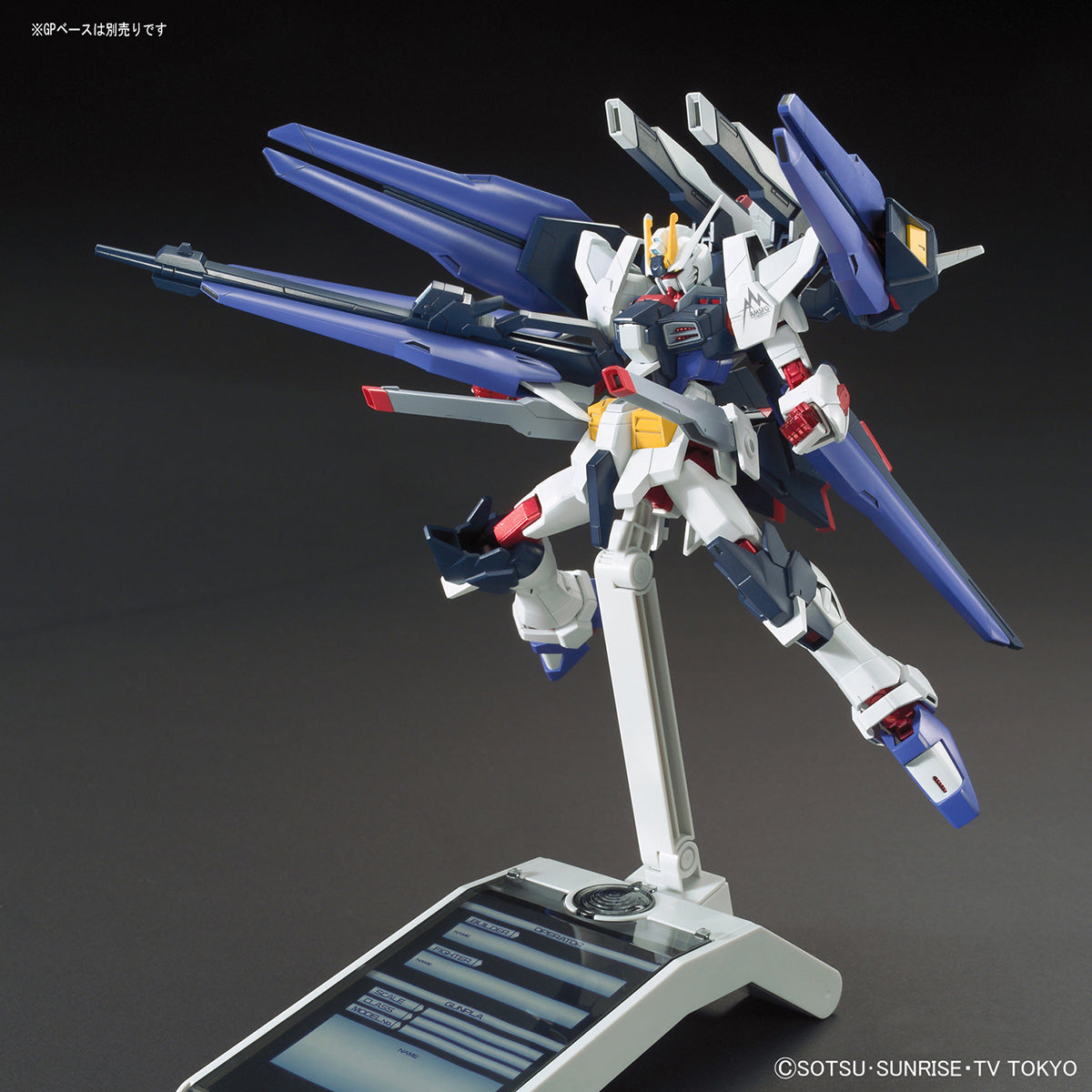 Bandai HG 1/144 Amazing Strike Freedom Gundam - Good Games